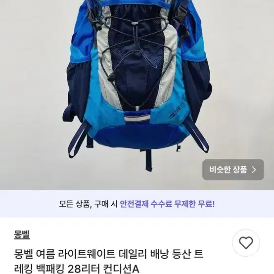 미나미모