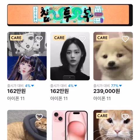 가나다라