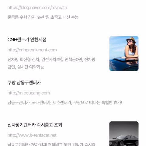 가나다라