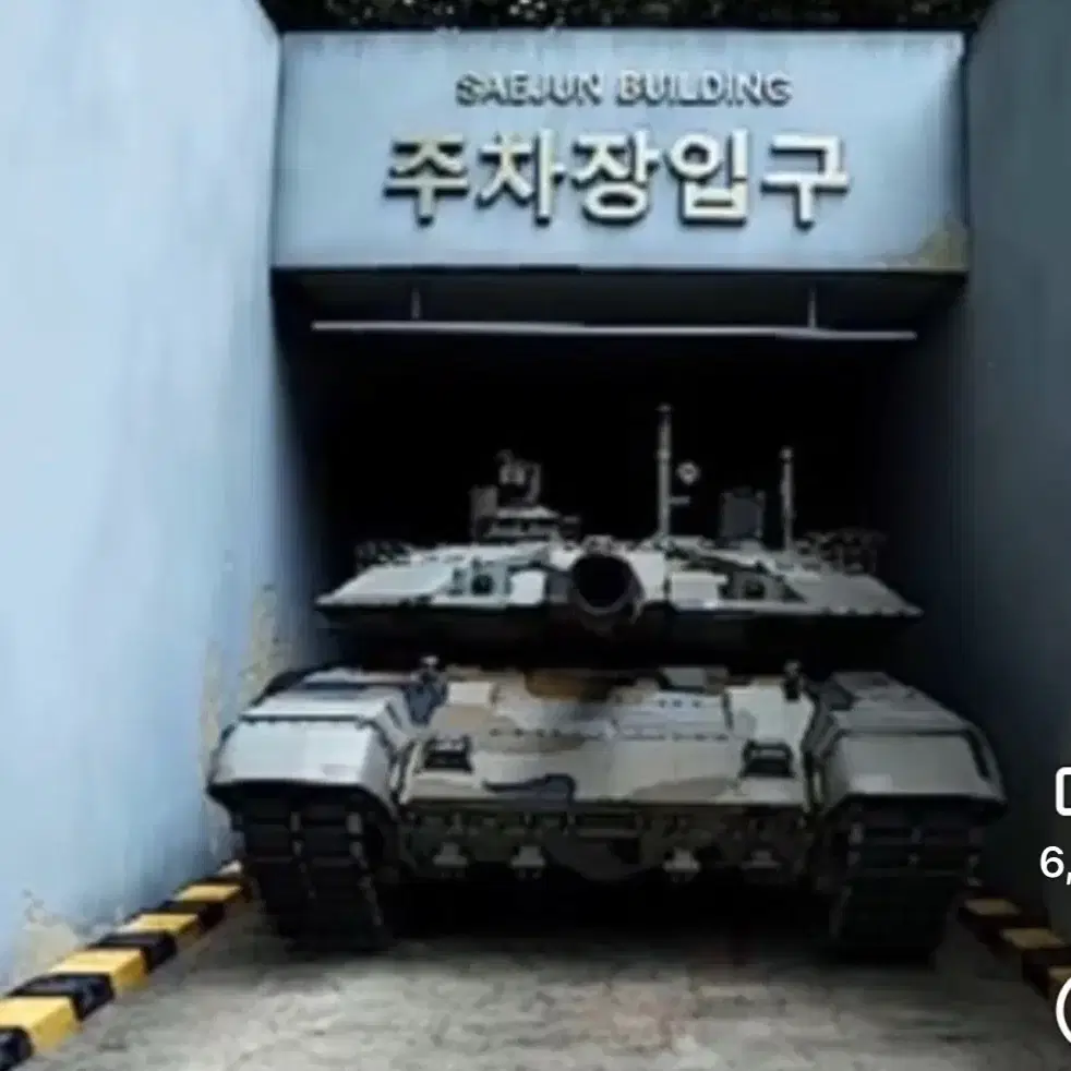 ㅓ멈