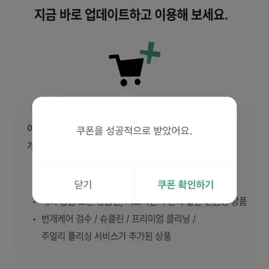 디디디그