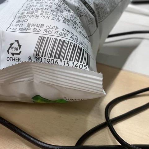 인텔 코어 i7 노트북